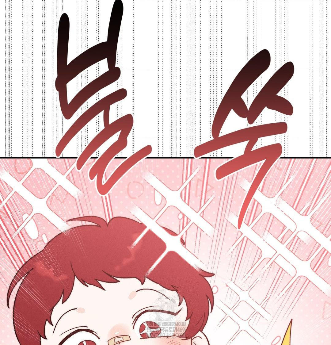 18+ Happily Forever After Raw Chapter 24 page 125