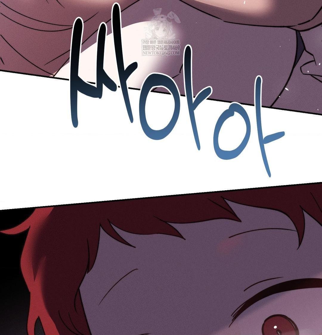 18+ Happily Forever After Raw Chapter 24 page 151