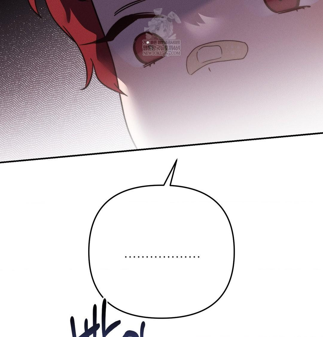 18+ Happily Forever After Raw Chapter 24 page 152