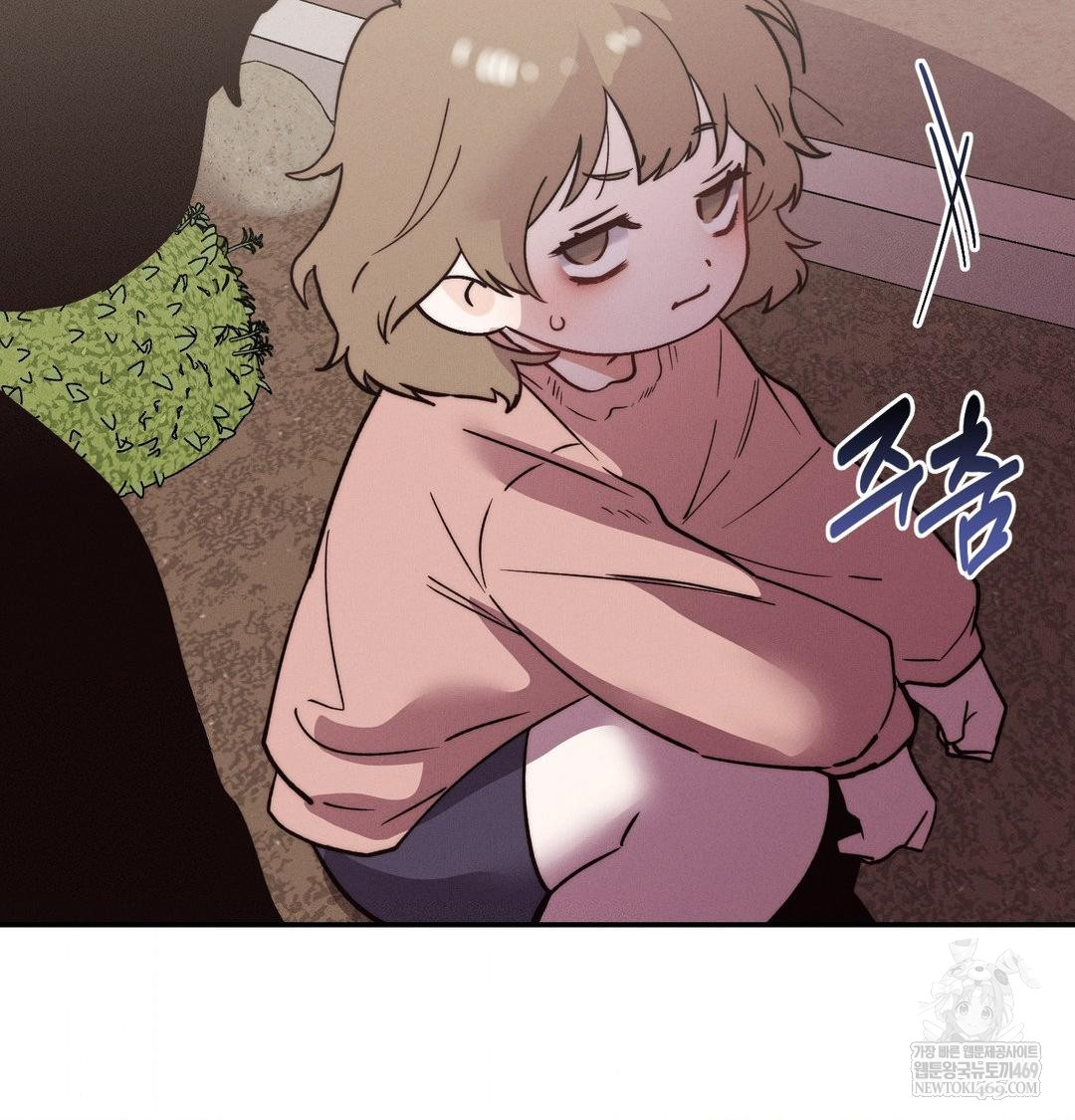 18+ Happily Forever After Raw Chapter 24 page 155