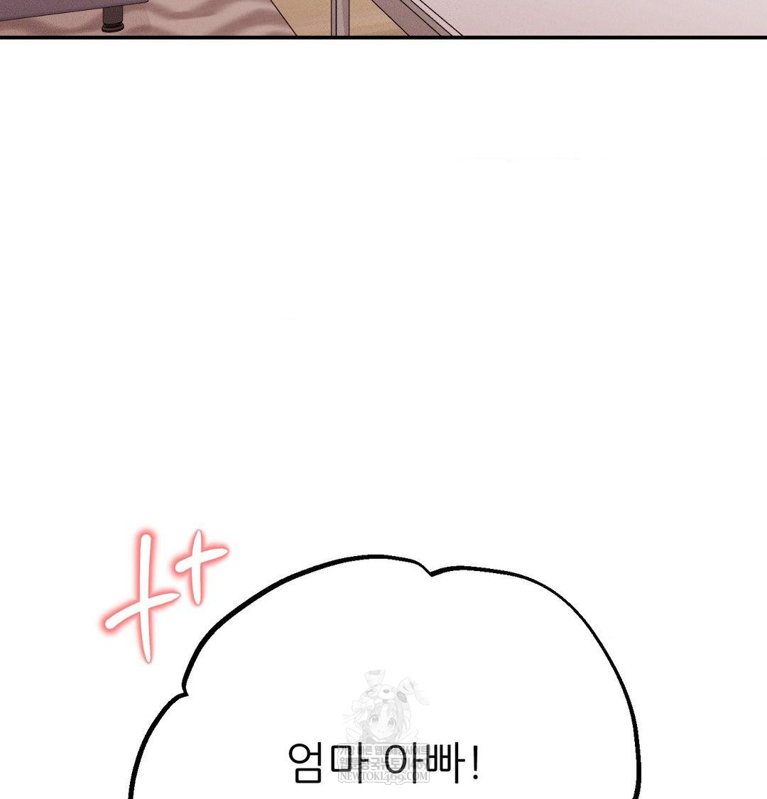18+ Happily Forever After Raw Chapter 25 page 4