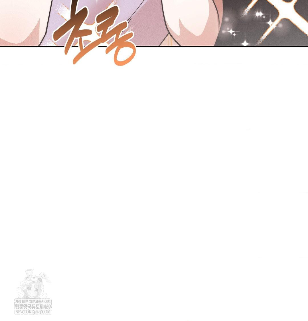 18+ Happily Forever After Raw Chapter 25 page 9