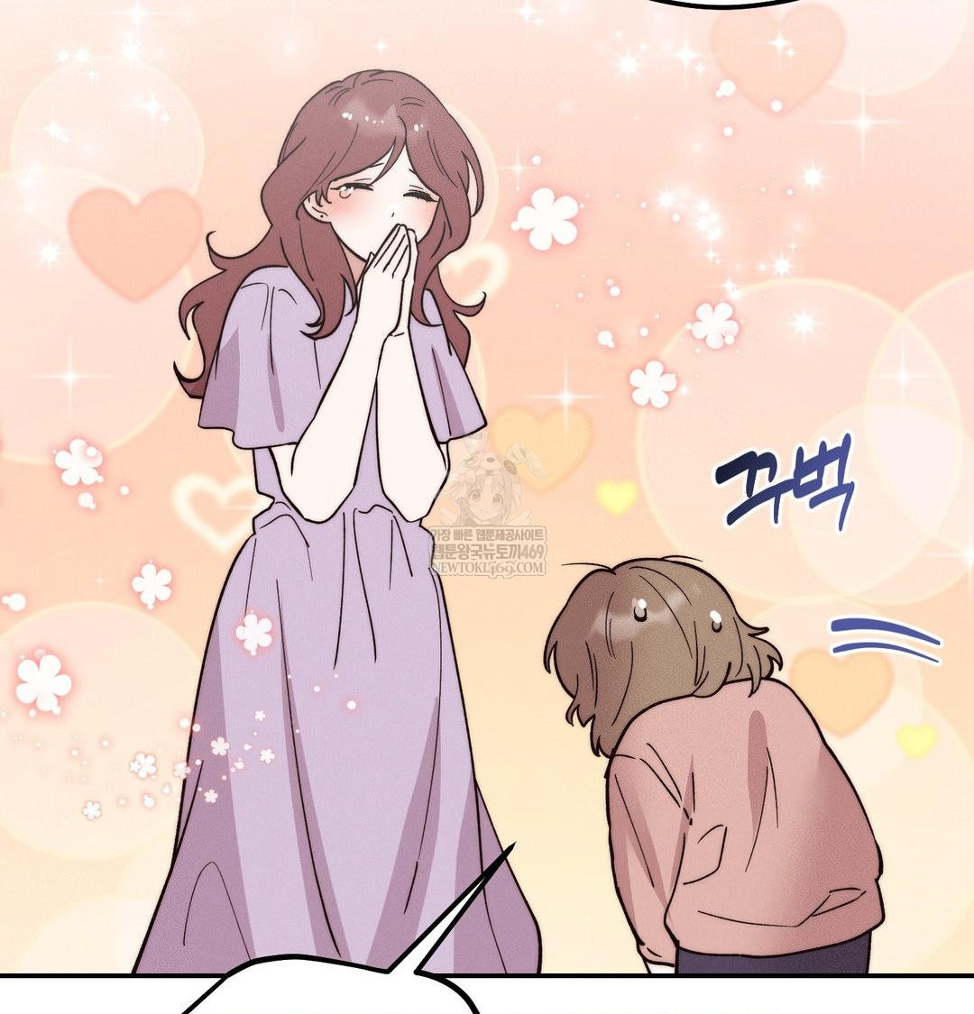 18+ Happily Forever After Raw Chapter 25 page 11