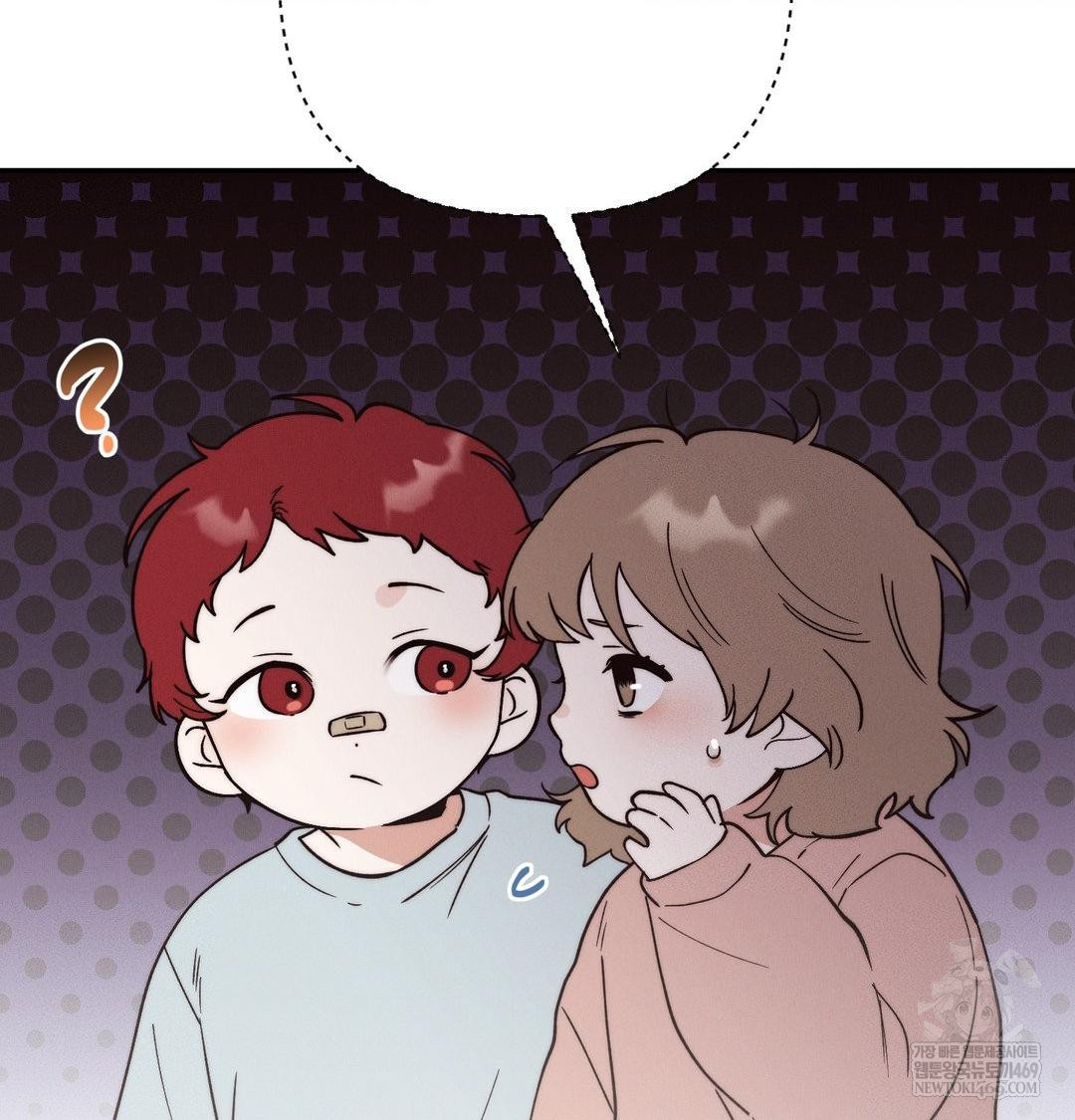 18+ Happily Forever After Raw Chapter 25 page 14