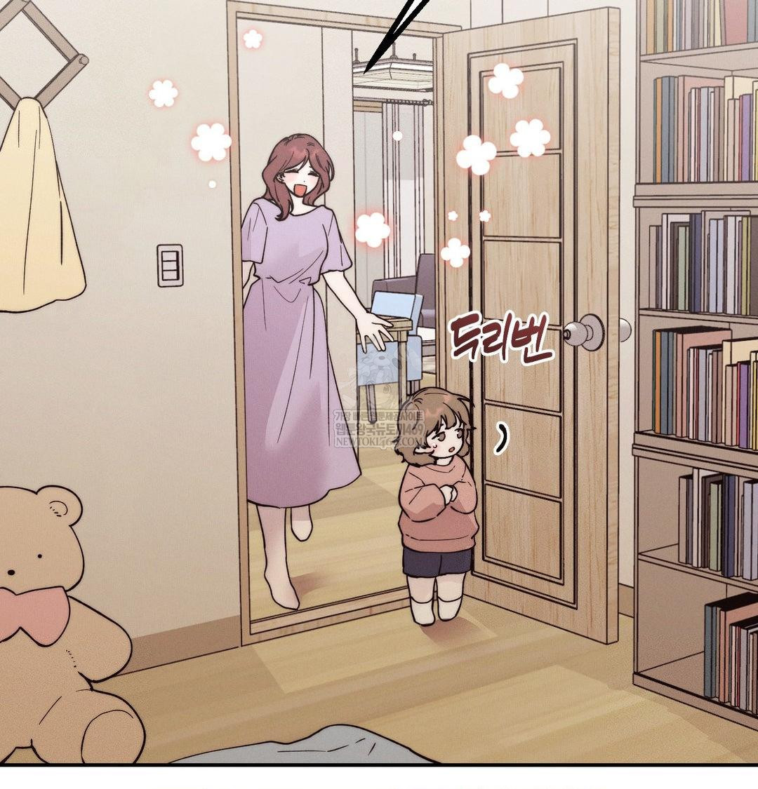 18+ Happily Forever After Raw Chapter 25 page 24