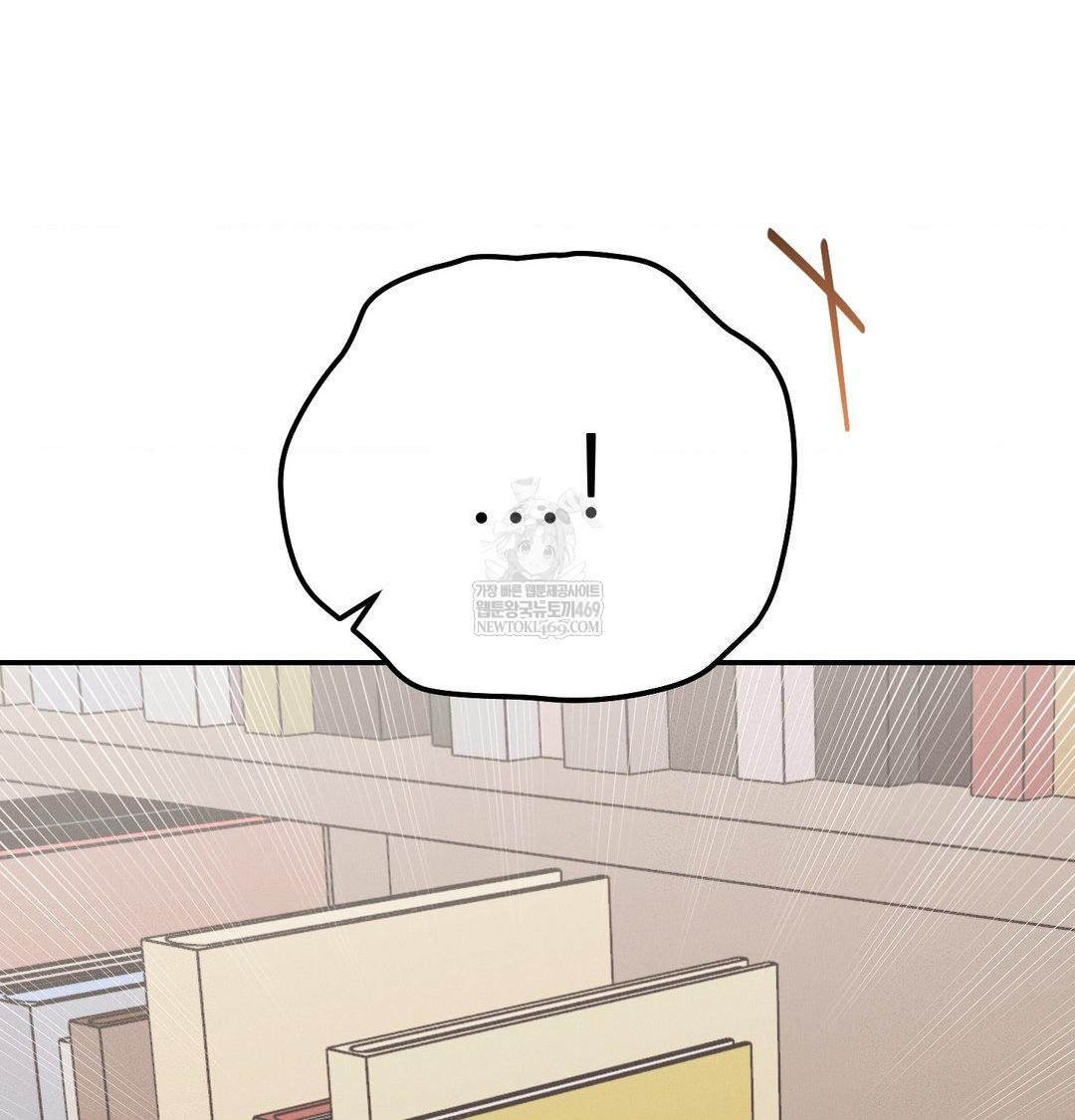 18+ Happily Forever After Raw Chapter 25 page 39