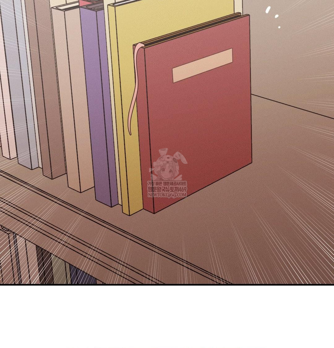 18+ Happily Forever After Raw Chapter 25 page 40