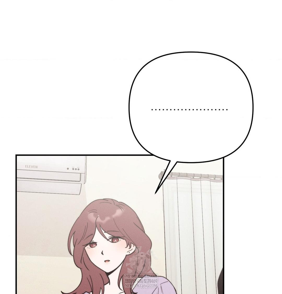 18+ Happily Forever After Raw Chapter 25 page 47