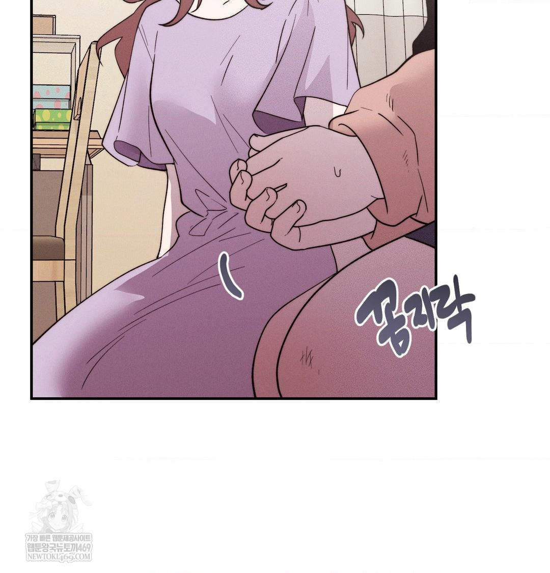 18+ Happily Forever After Raw Chapter 25 page 48