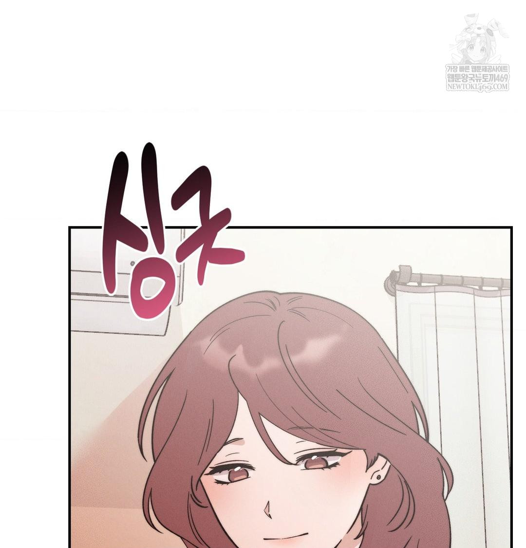 18+ Happily Forever After Raw Chapter 25 page 49