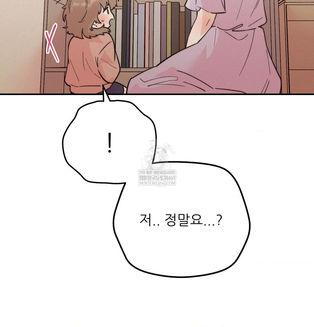 18+ Happily Forever After Raw Chapter 25 page 56