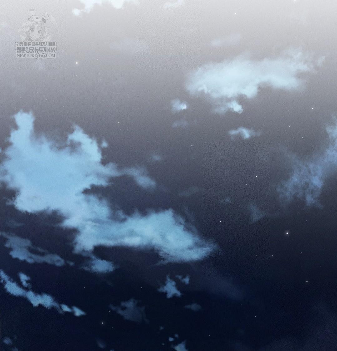 18+ Happily Forever After Raw Chapter 25 page 61