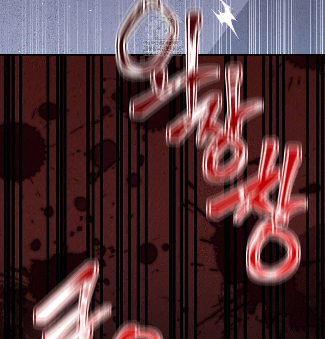 18+ Happily Forever After Raw Chapter 25 page 66