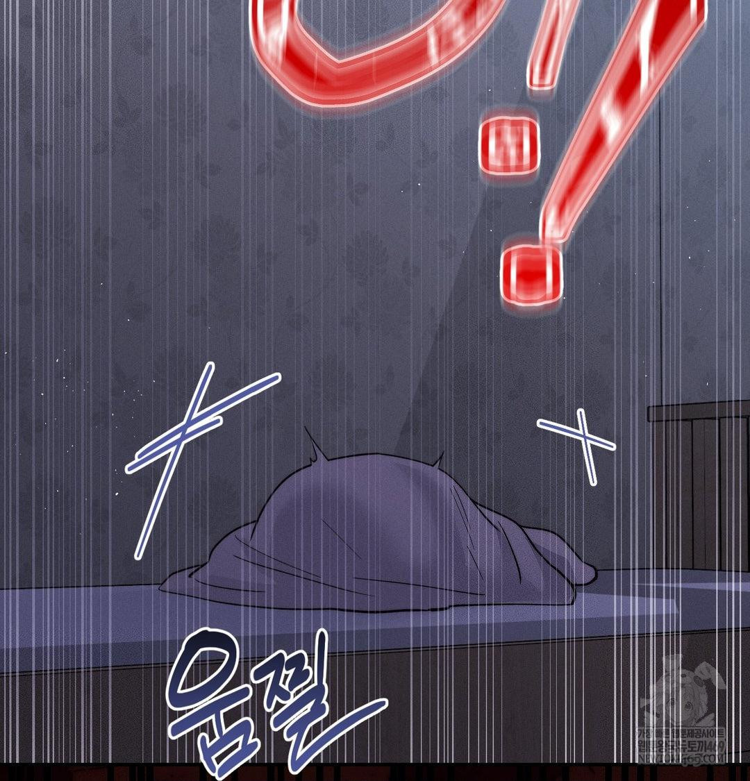 18+ Happily Forever After Raw Chapter 25 page 69