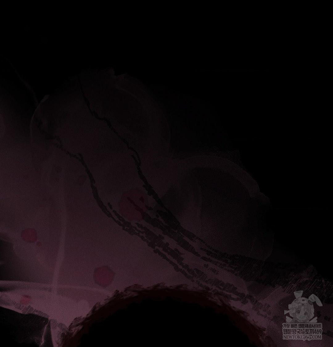 18+ Happily Forever After Raw Chapter 25 page 73