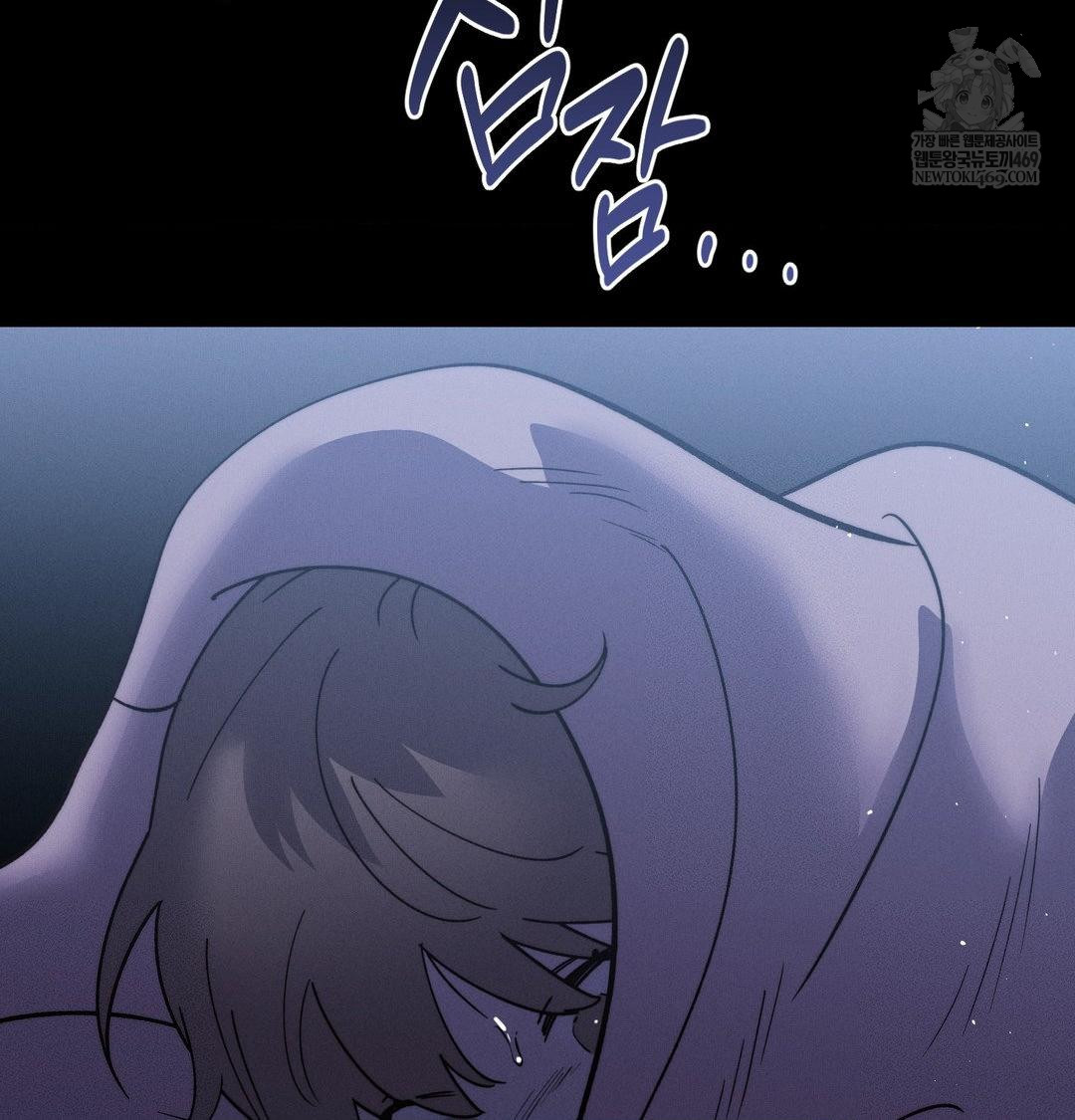 18+ Happily Forever After Raw Chapter 25 page 77