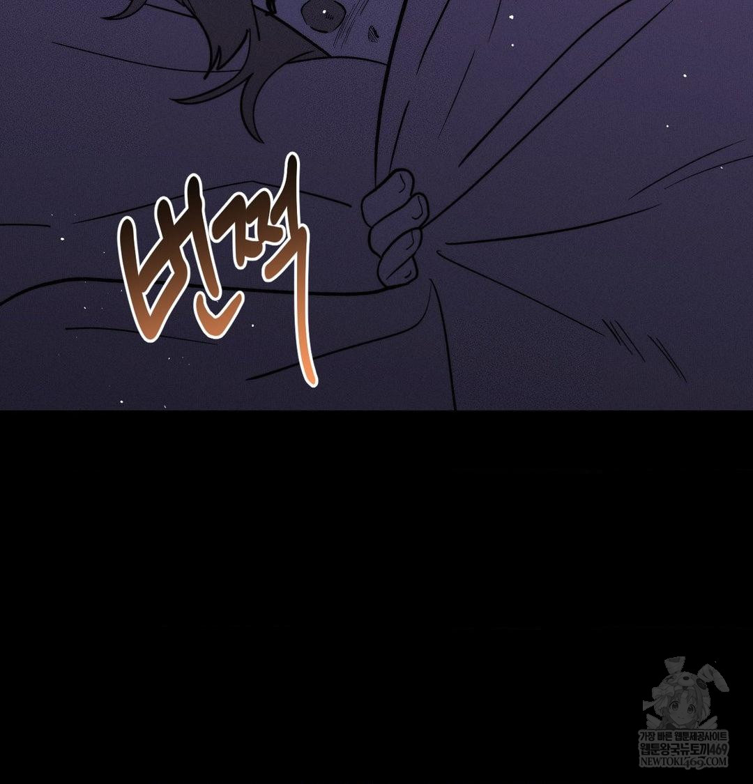 18+ Happily Forever After Raw Chapter 25 page 78