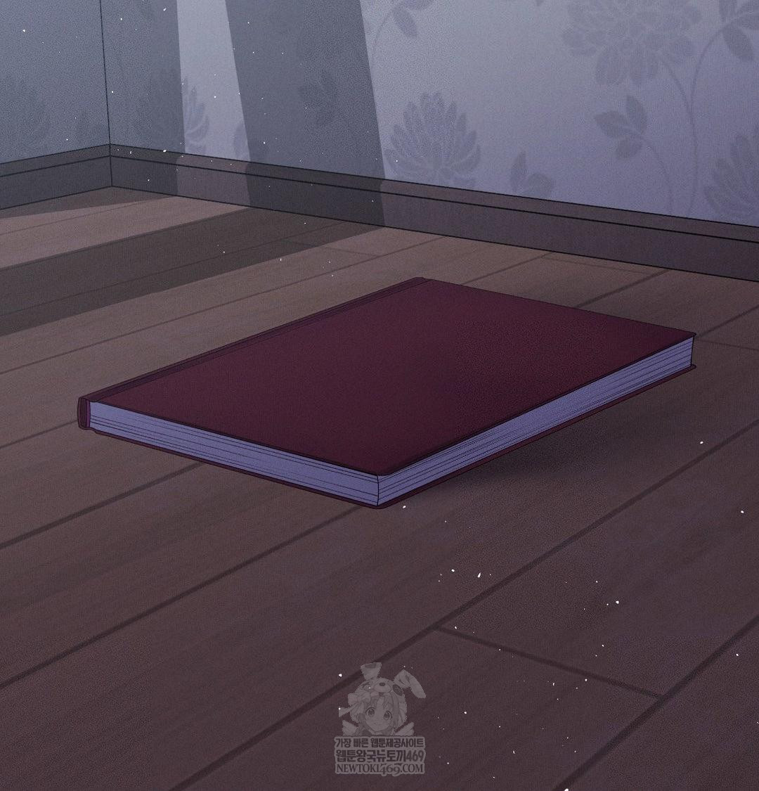 18+ Happily Forever After Raw Chapter 25 page 80