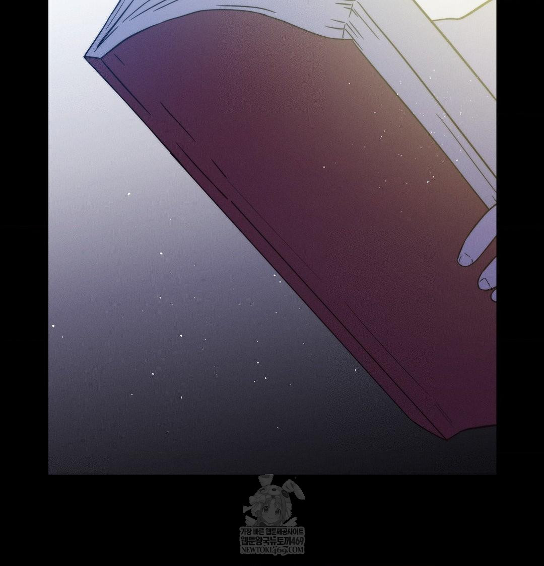 18+ Happily Forever After Raw Chapter 25 page 83