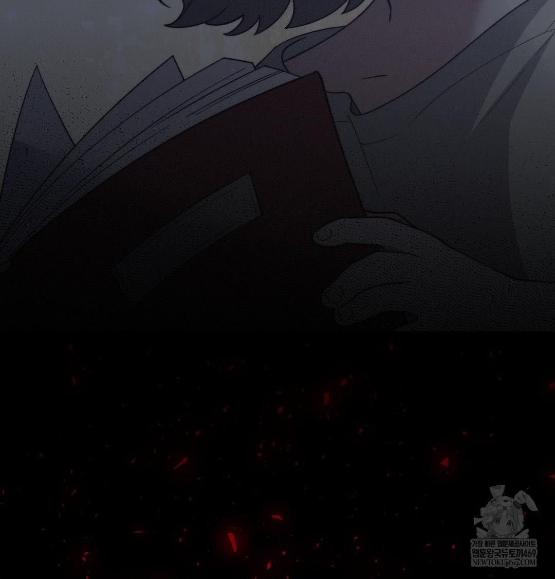18+ Happily Forever After Raw Chapter 25 page 85