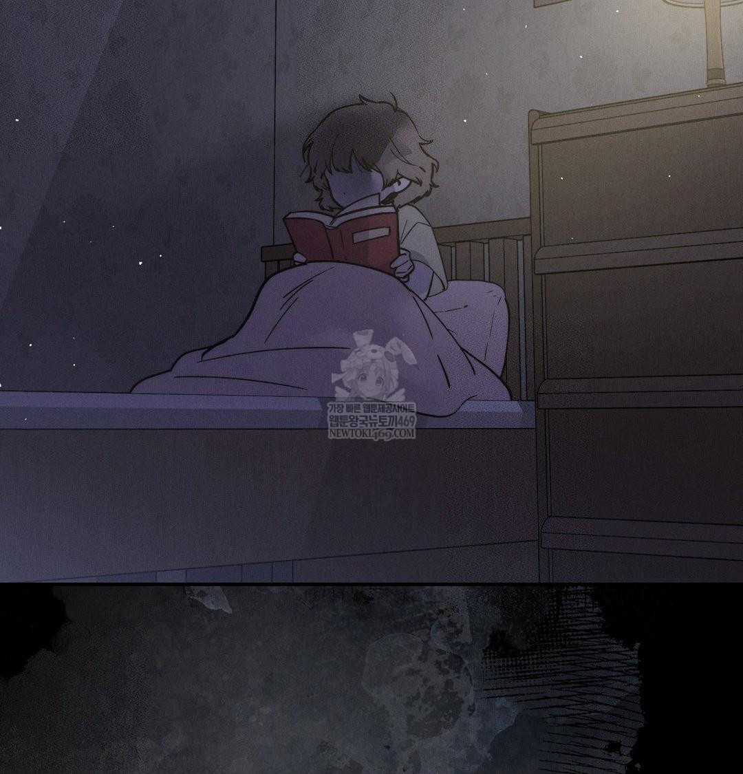18+ Happily Forever After Raw Chapter 25 page 97
