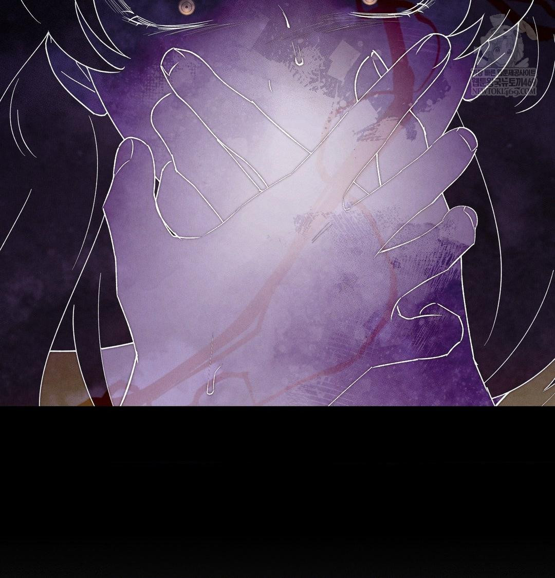 18+ Happily Forever After Raw Chapter 25 page 116