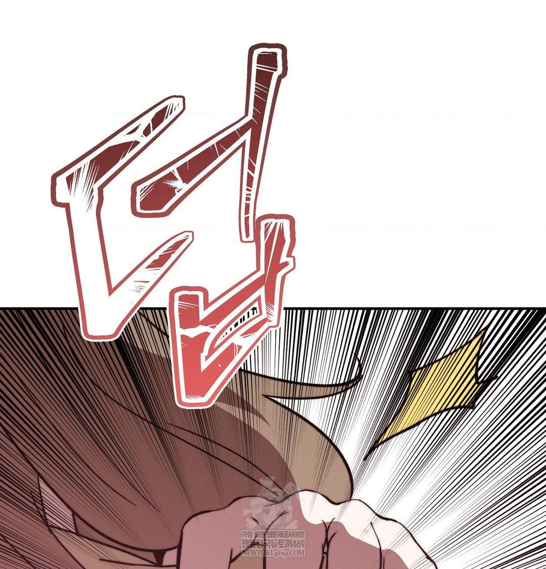 18+ Happily Forever After Raw Chapter 25 page 134