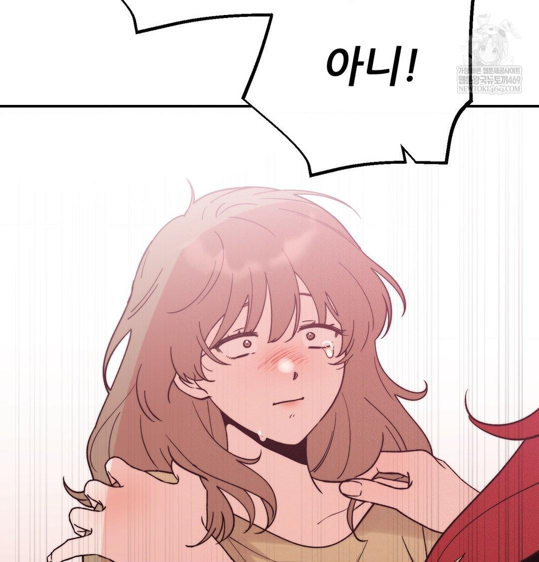 18+ Happily Forever After Raw Chapter 25 page 140