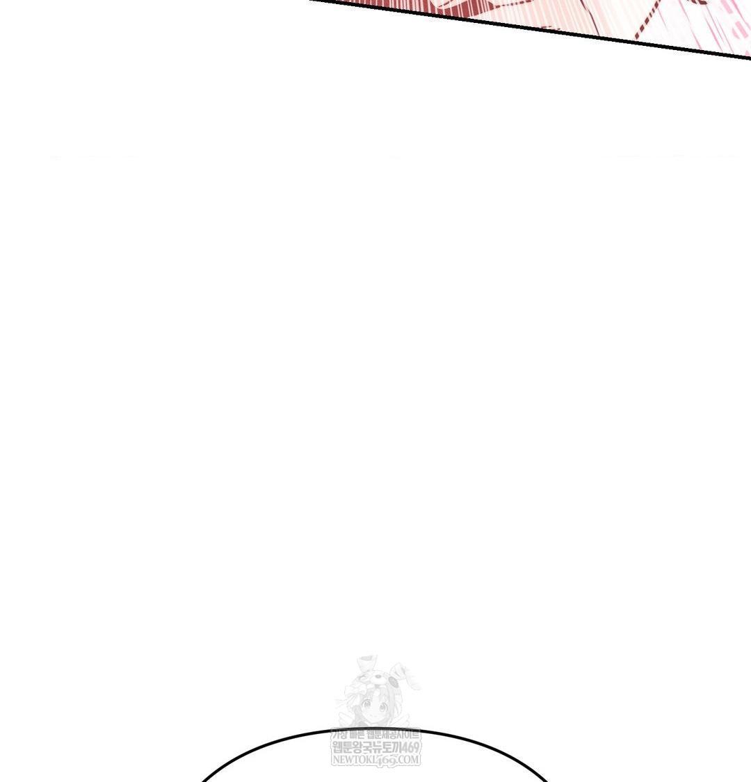 18+ Happily Forever After Raw Chapter 25 page 149