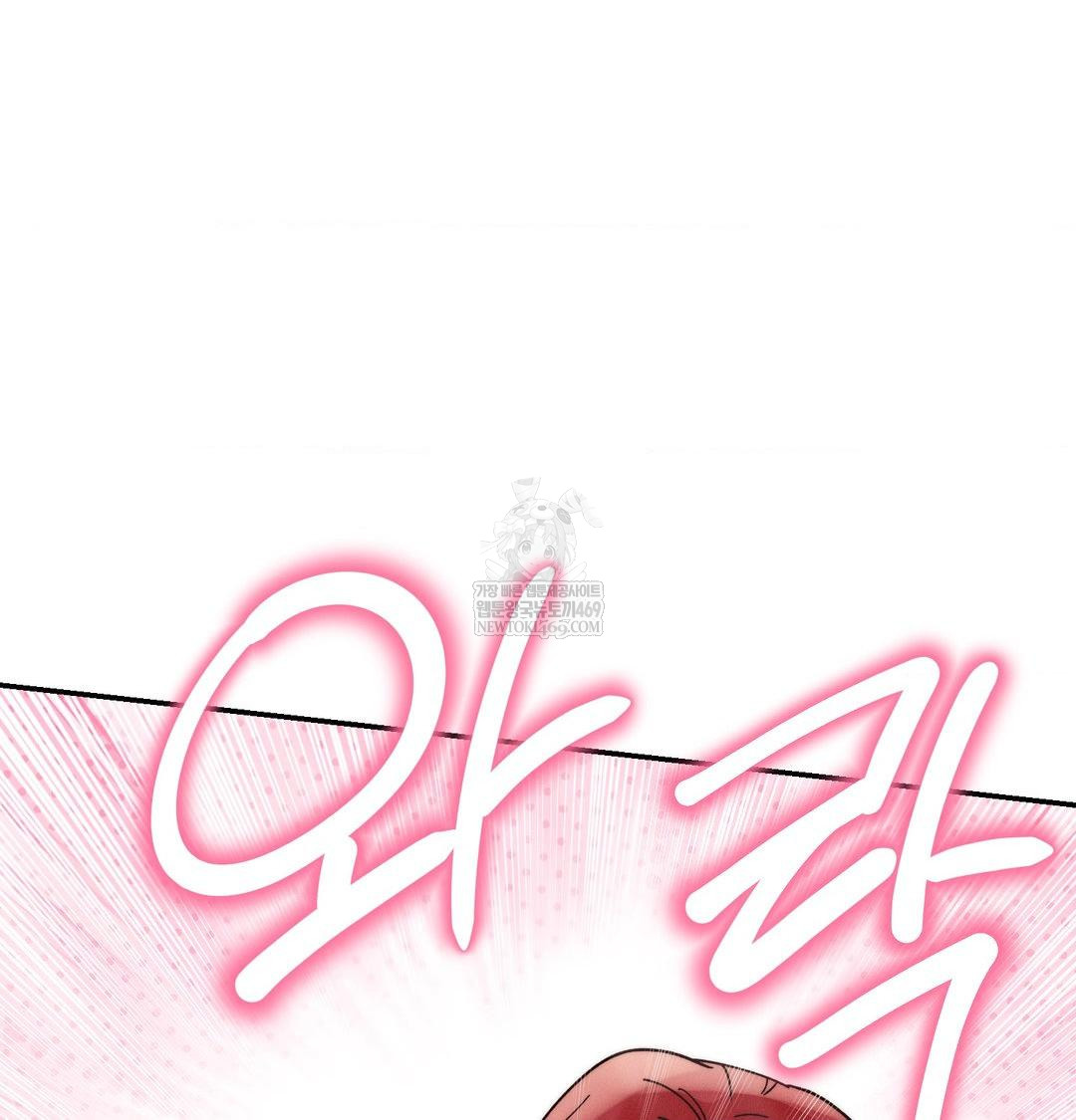 18+ Happily Forever After Raw Chapter 25 page 150