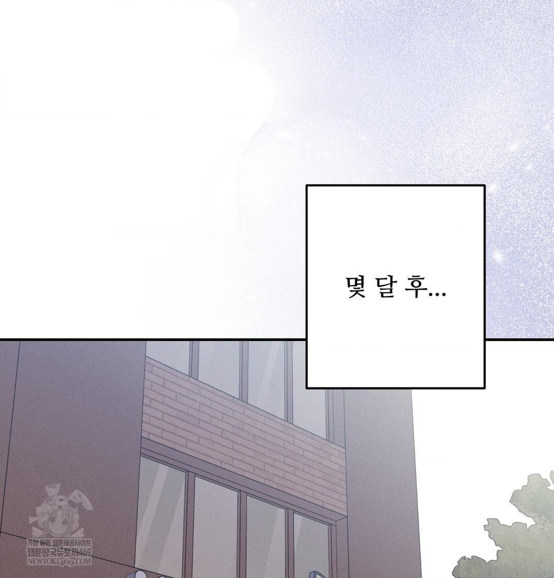 18+ Happily Forever After Raw Chapter 25 page 168