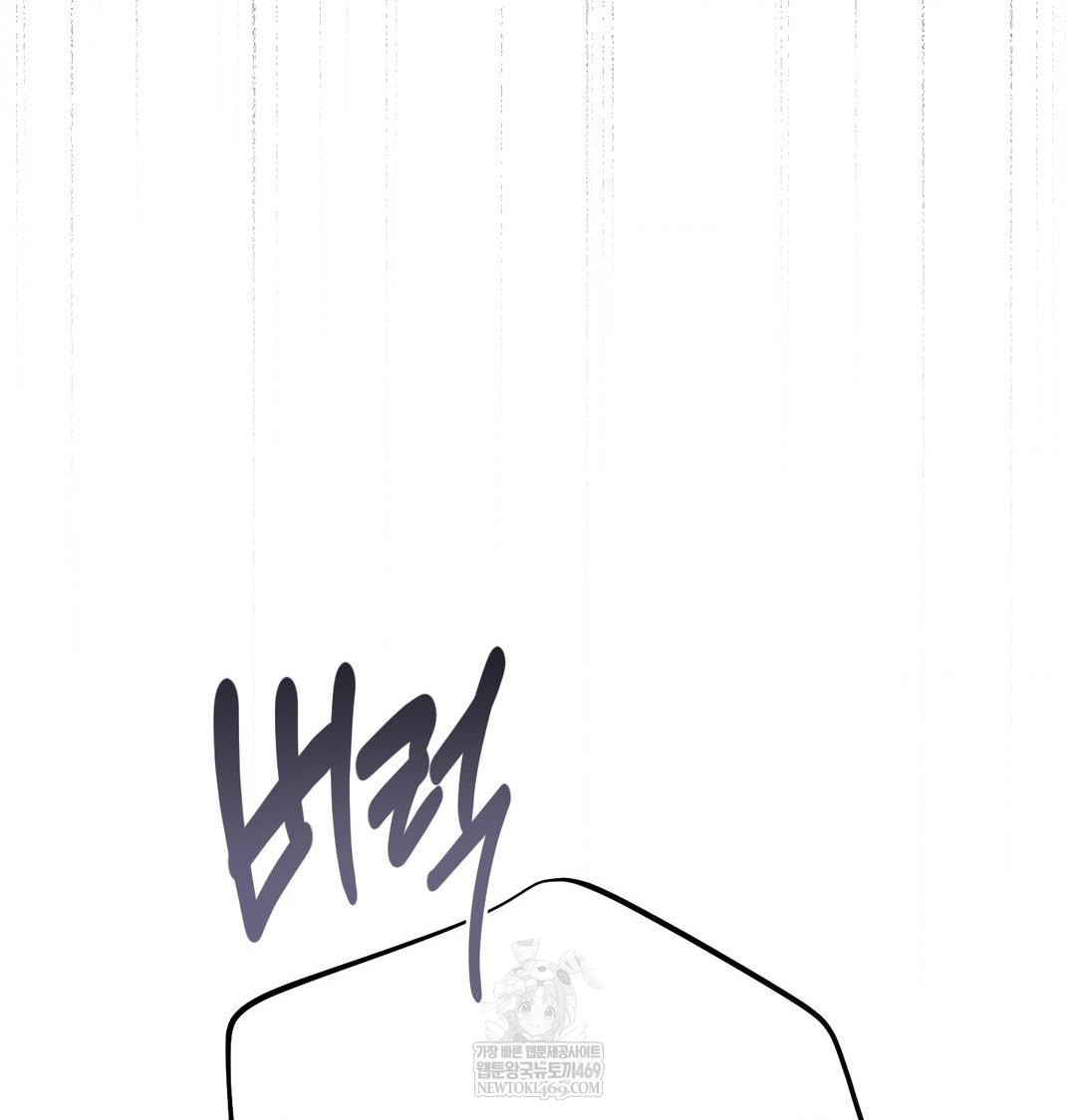 18+ Happily Forever After Raw Chapter 25 page 172