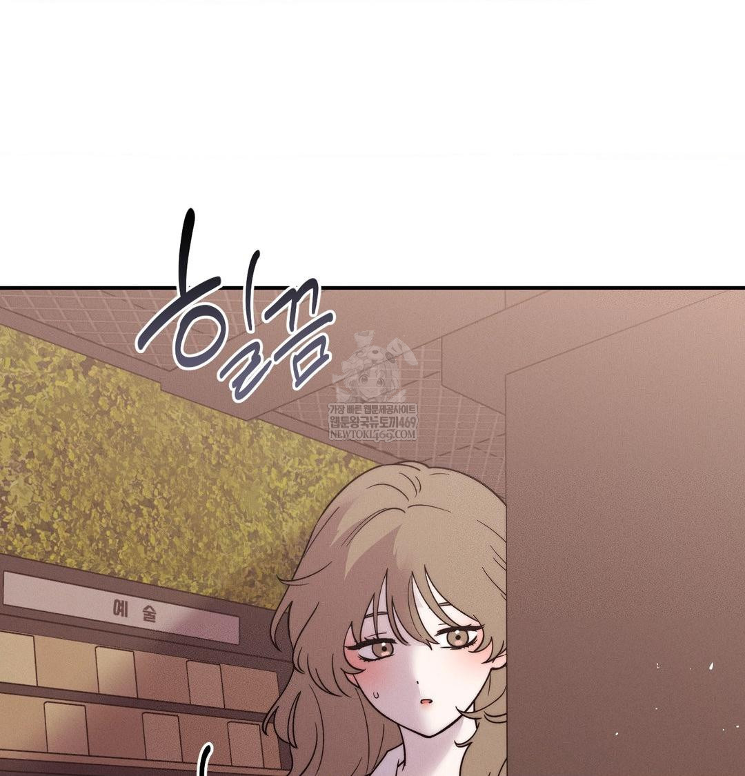 18+ Happily Forever After Raw Chapter 26 page 3