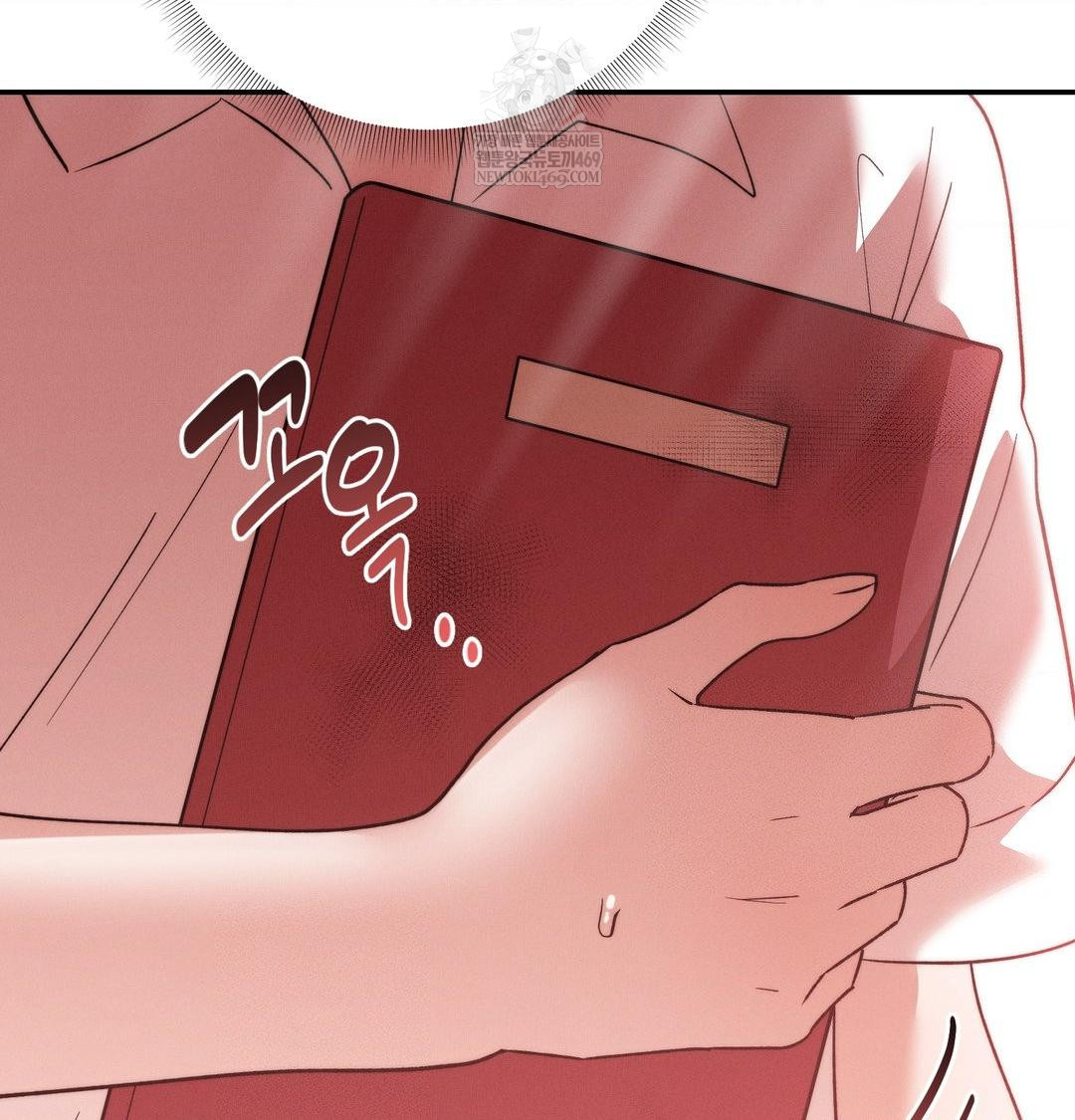 18+ Happily Forever After Raw Chapter 26 page 13