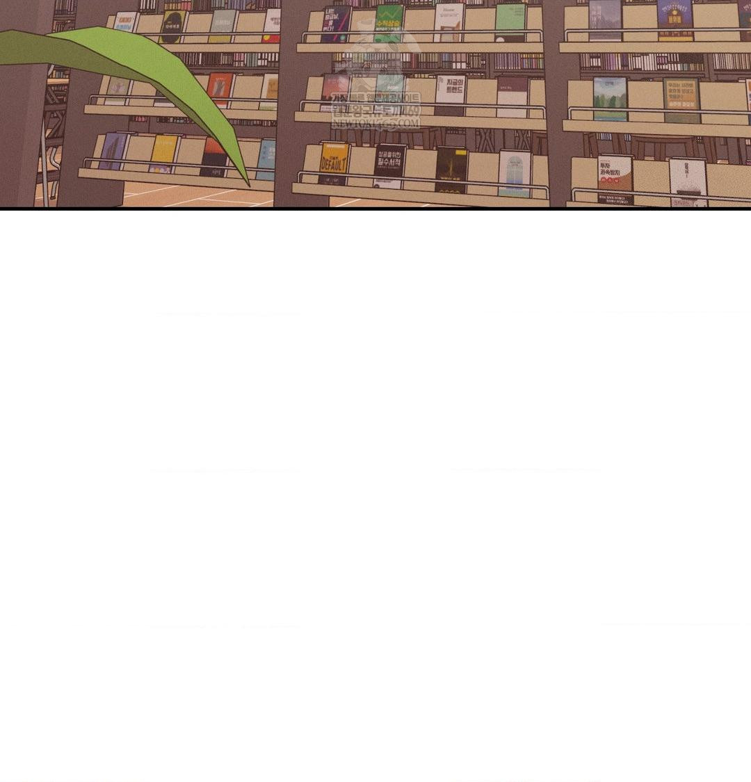 18+ Happily Forever After Raw Chapter 26 page 21