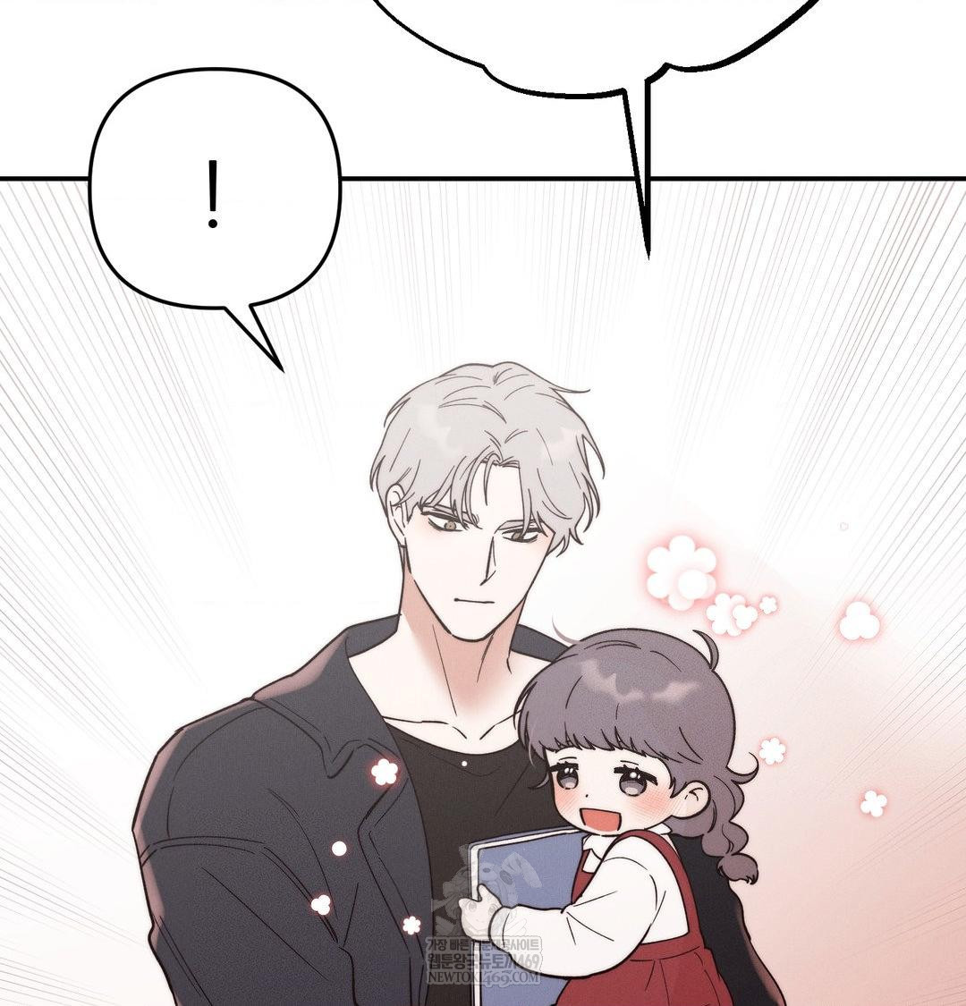 18+ Happily Forever After Raw Chapter 26 page 32