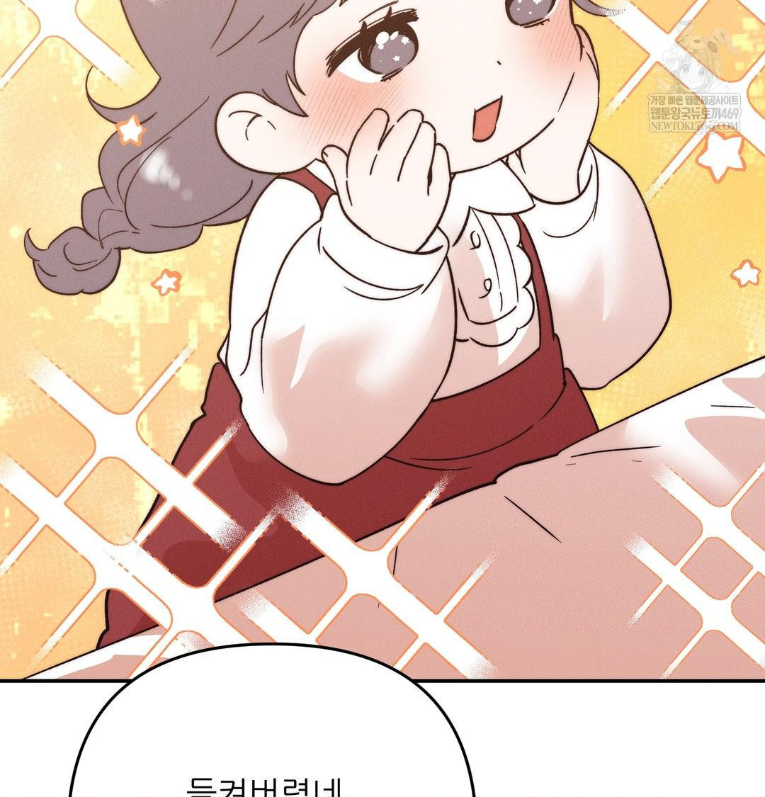 18+ Happily Forever After Raw Chapter 26 page 39
