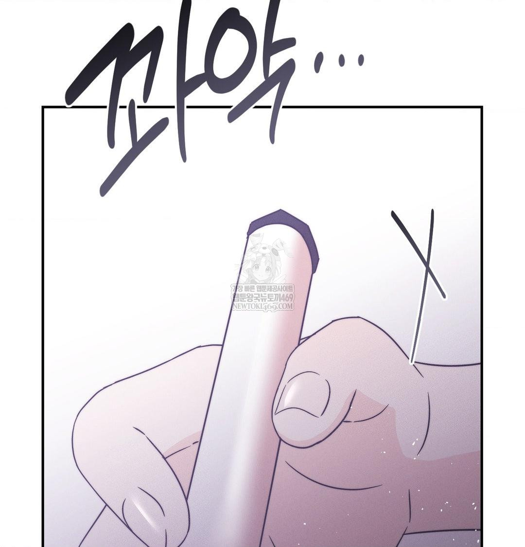 18+ Happily Forever After Raw Chapter 26 page 55