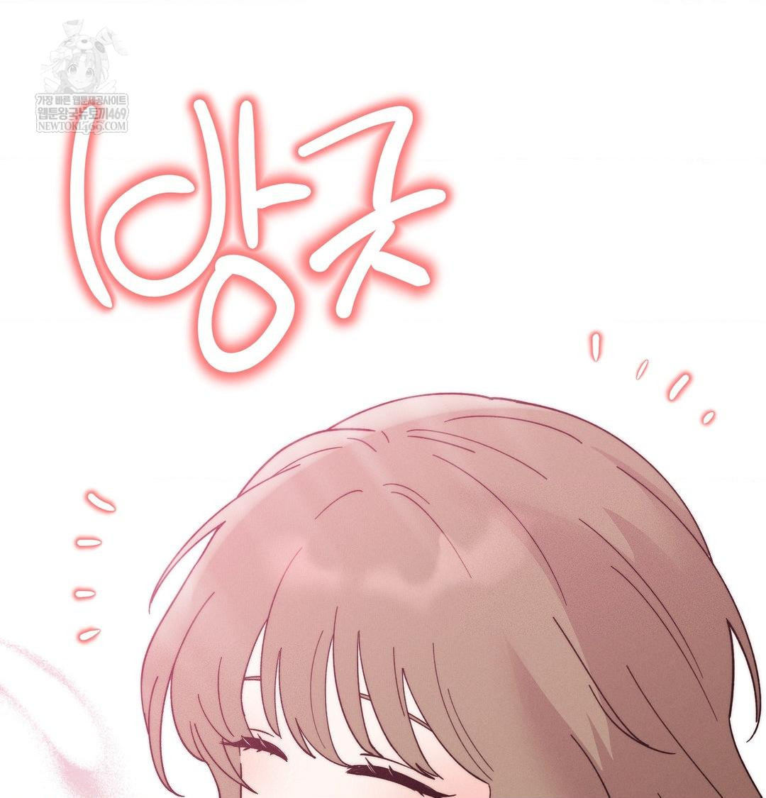 18+ Happily Forever After Raw Chapter 26 page 61