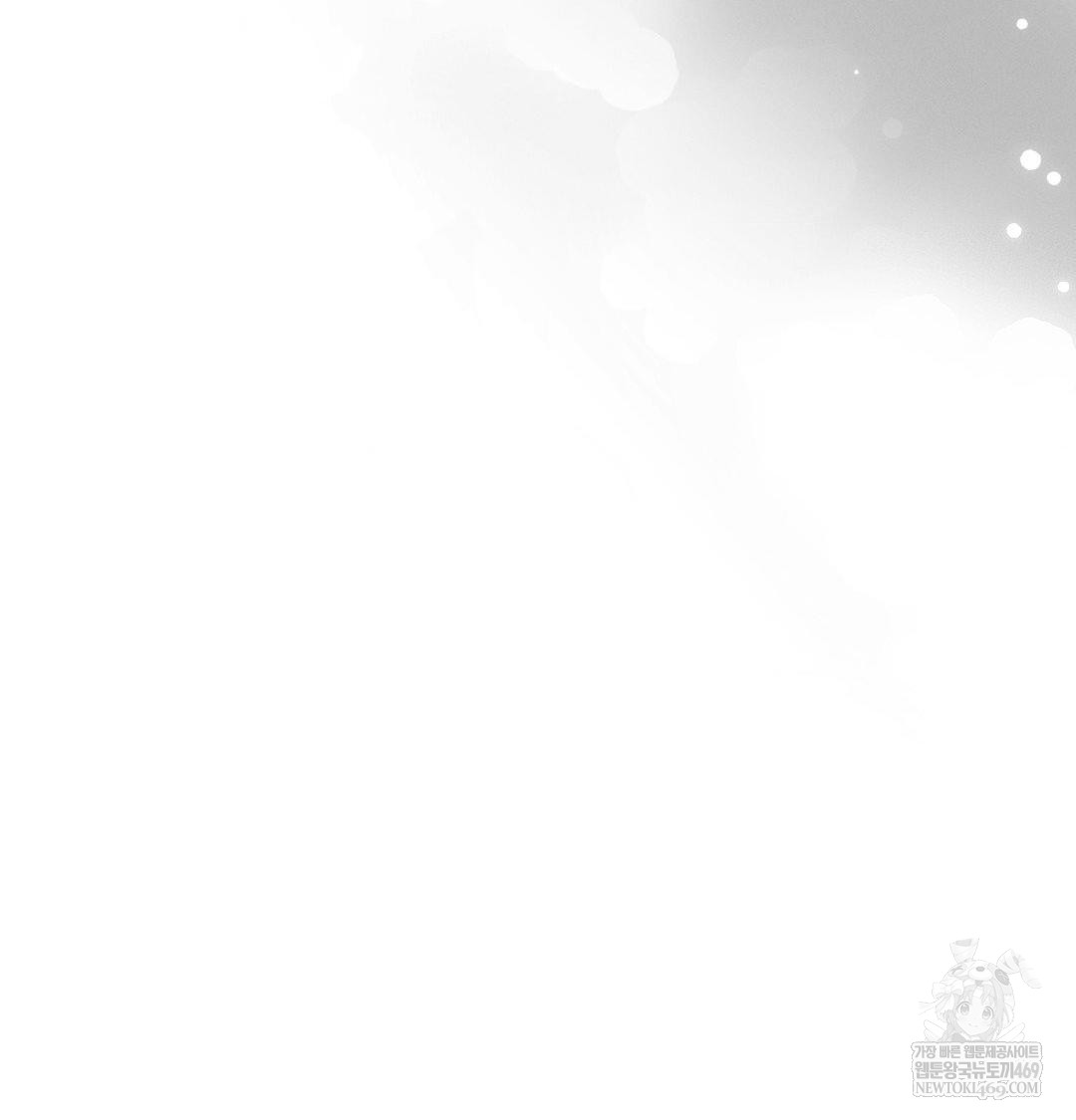 18+ Happily Forever After Raw Chapter 26 page 66