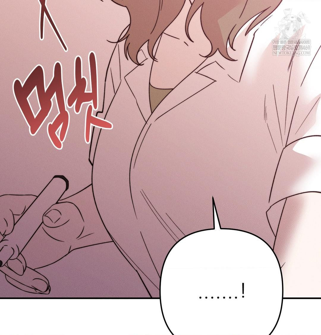18+ Happily Forever After Raw Chapter 26 page 83