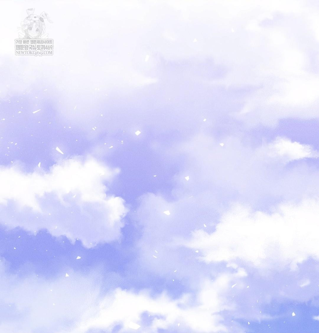 18+ Happily Forever After Raw Chapter 26 page 90