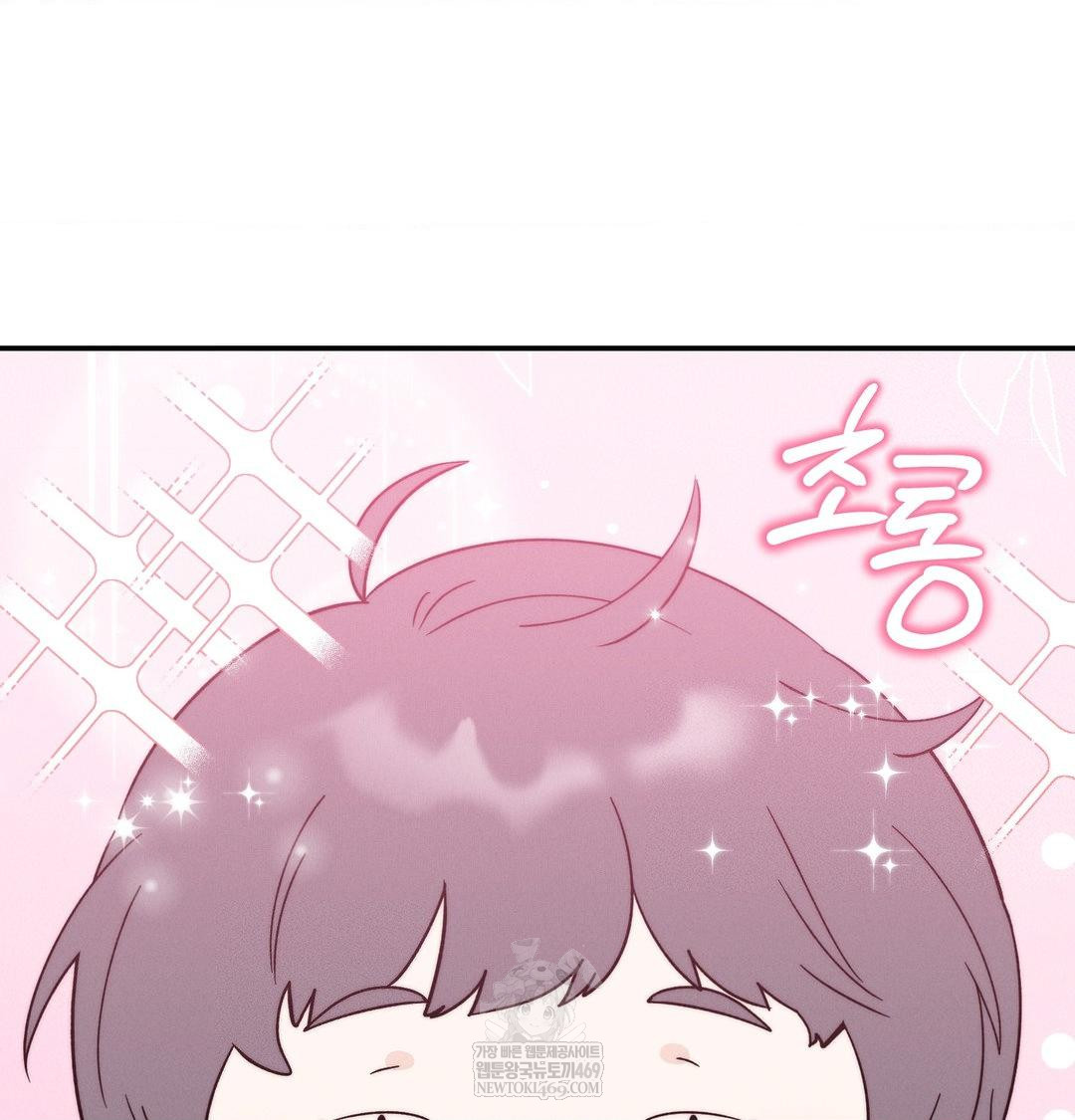 18+ Happily Forever After Raw Chapter 26 page 93