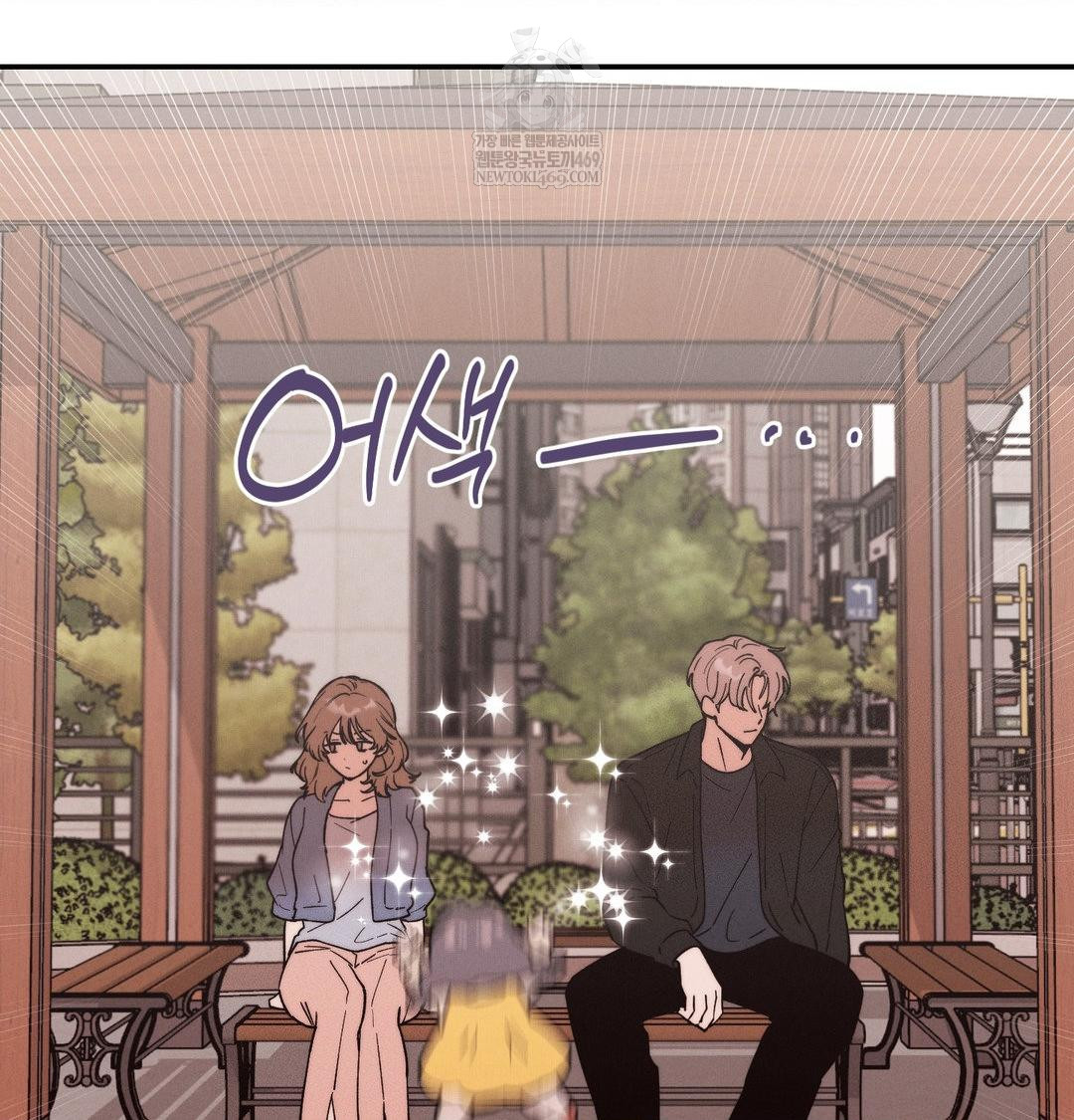 18+ Happily Forever After Raw Chapter 26 page 96