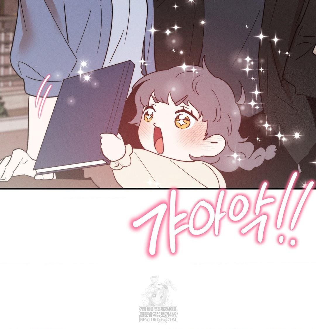18+ Happily Forever After Raw Chapter 26 page 117
