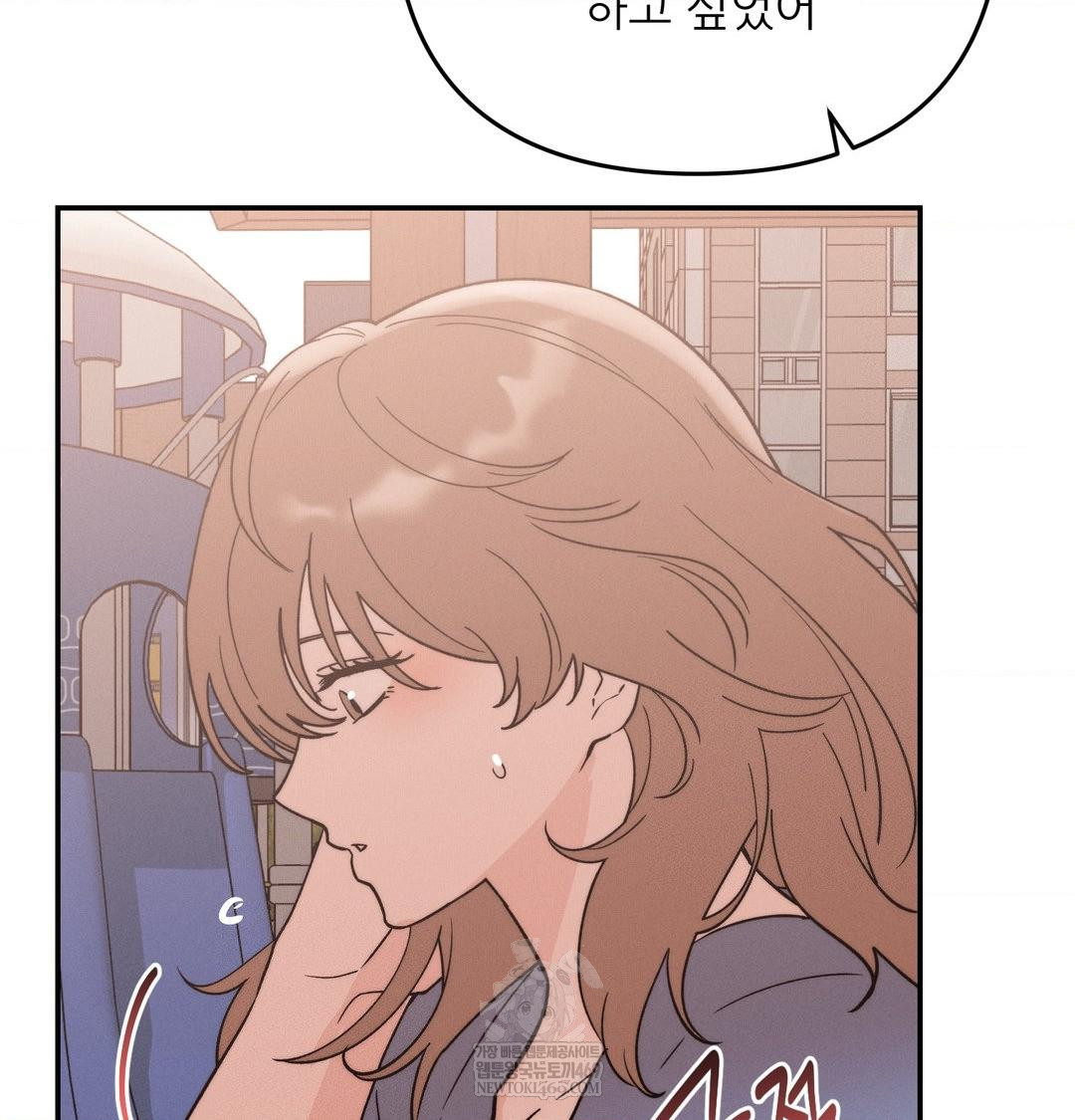 18+ Happily Forever After Raw Chapter 26 page 153