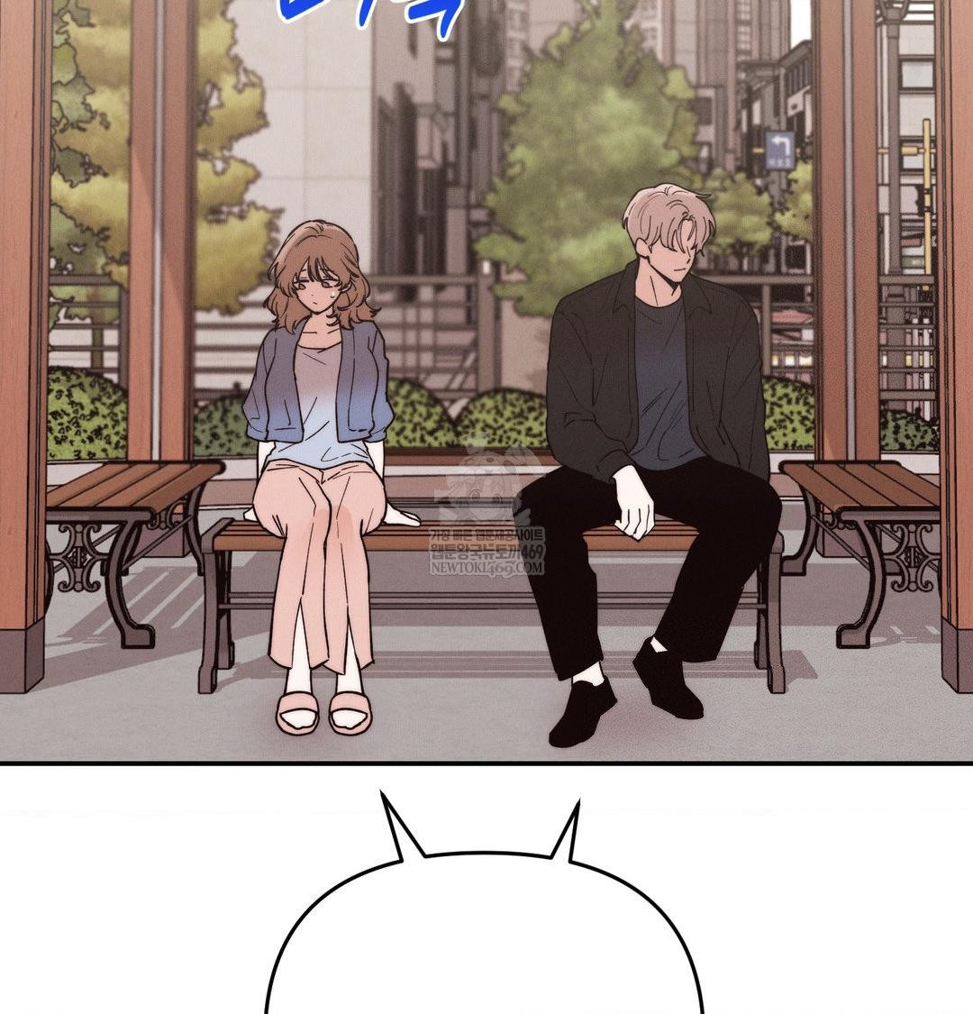 18+ Happily Forever After Raw Chapter 26 page 157