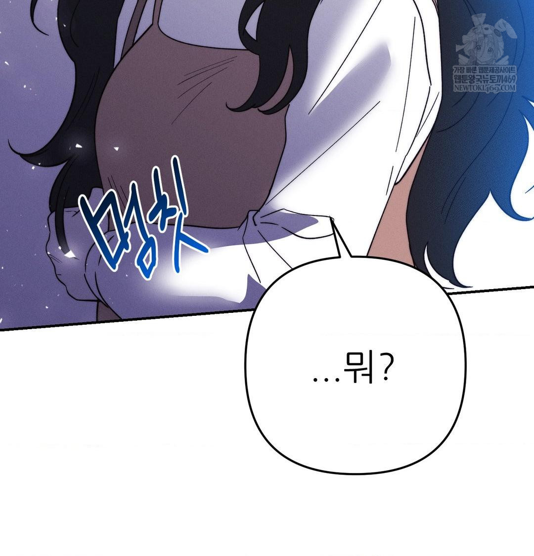 18+ Happily Forever After Raw Chapter 26 page 180