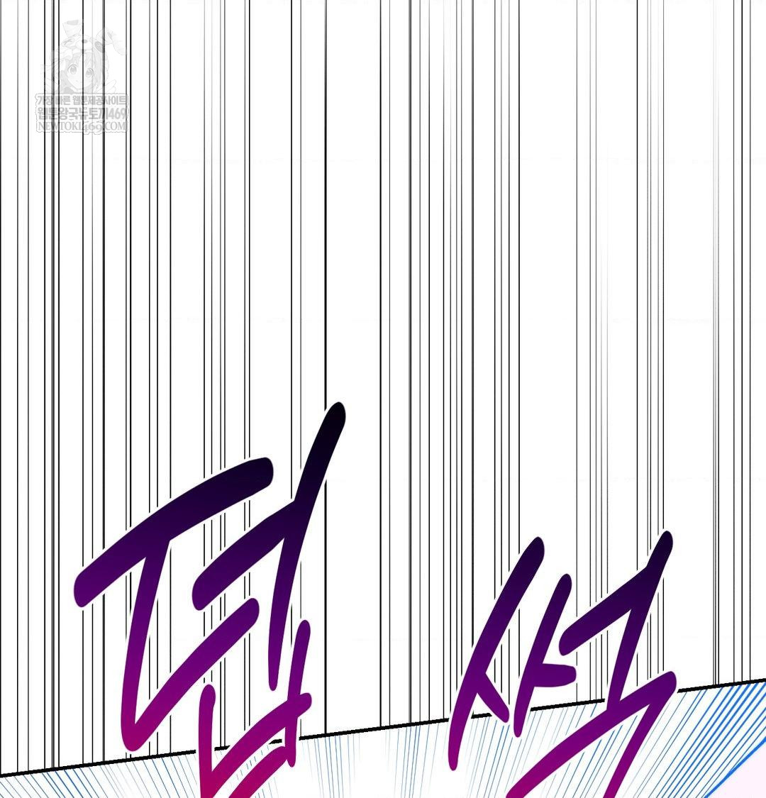 18+ Happily Forever After Raw Chapter 26 page 185