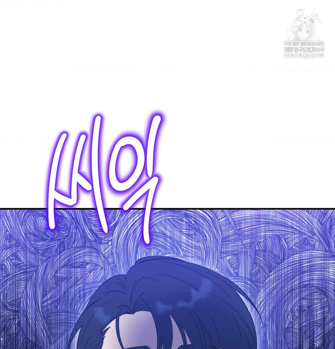 18+ Happily Forever After Raw Chapter 26 page 192